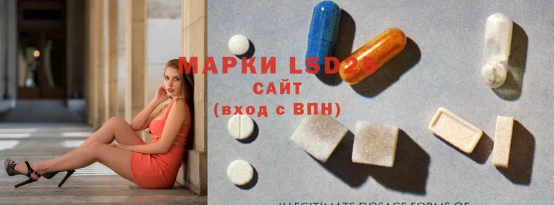 хочу   Кораблино  mega вход  ЛСД экстази ecstasy 